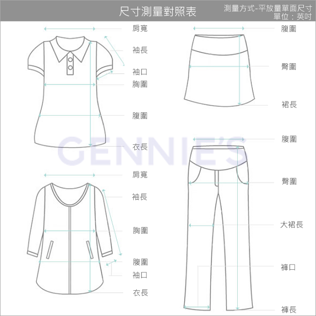 Gennies專櫃-彈力刷色窄管牛仔褲-淺牛仔藍(T4F08)