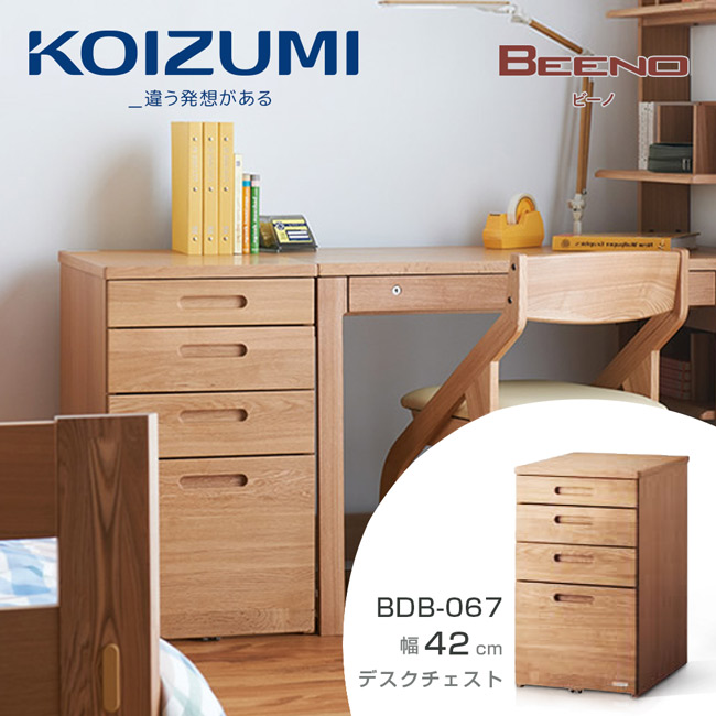 KOIZUMI-BEENO四抽活動櫃BDB-067‧幅42cm