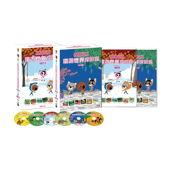 環遊世界探險趣 1~104集 DVD 附手冊+筆記+手提袋