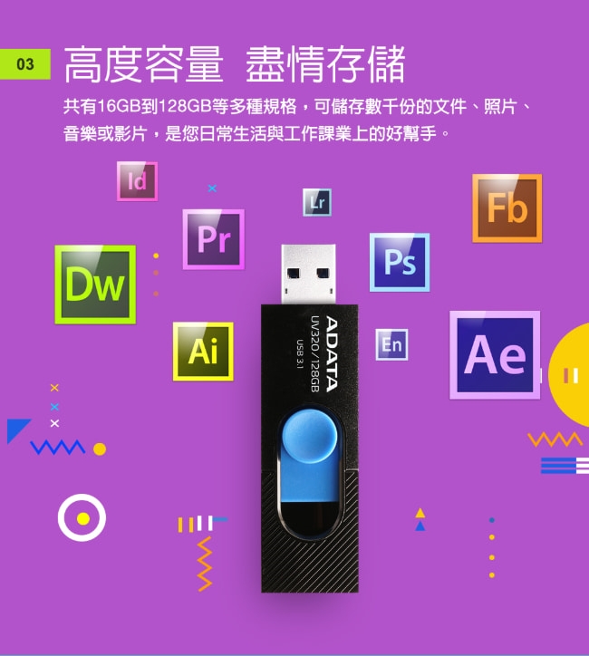 ADATA威剛 UV320 16GB USB3.1隨身碟(白)