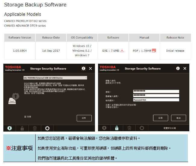 Toshiba 先進碟V9 4TB 2.5吋USB3.0外接式硬碟(深邃黑)