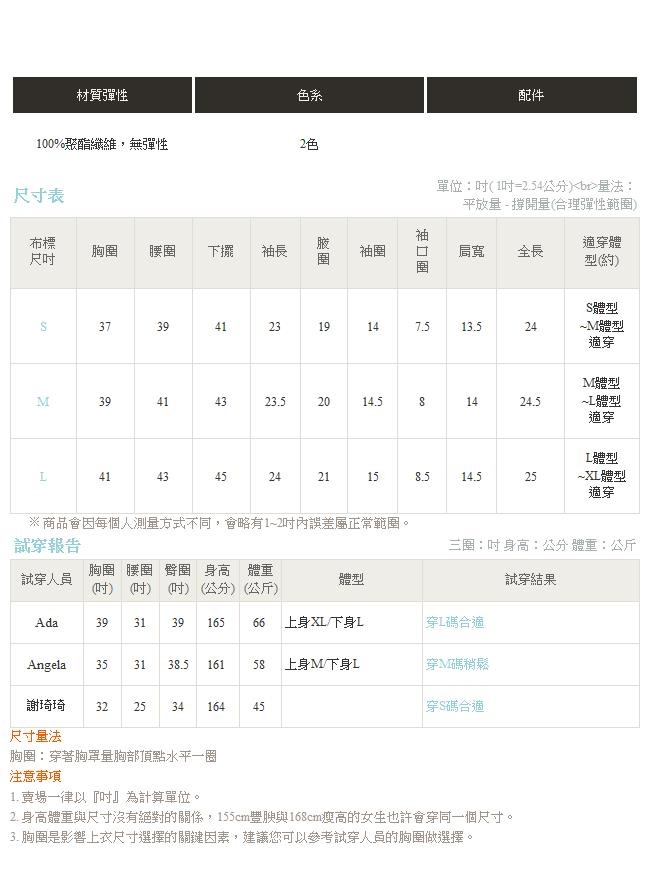 滿版手繪印花V領排釦不易皺細摺長袖上衣-OB嚴選