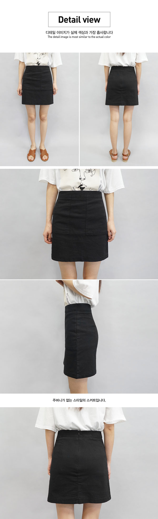 正韓 甜美腰身純色A字短裙-(黑色)100%Korea Jeans