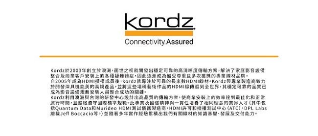 【Kordz】EVO 高速影音HDMI傳輸線 0.6M