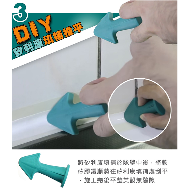 (買再送矽膠刮刀) 金德恩 台灣專利 台灣製造 DIY好用矽利康矽膠噴嘴刮刀頭