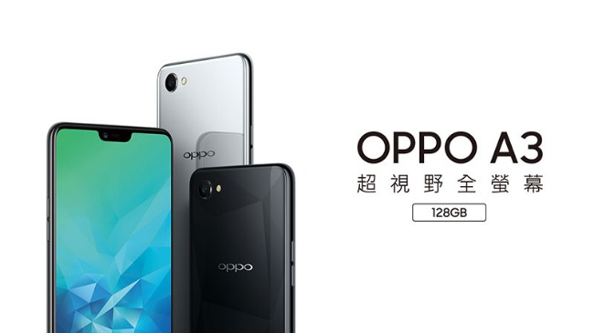 OPPO A3 (4G/128G) 6.2吋全螢幕智慧手機