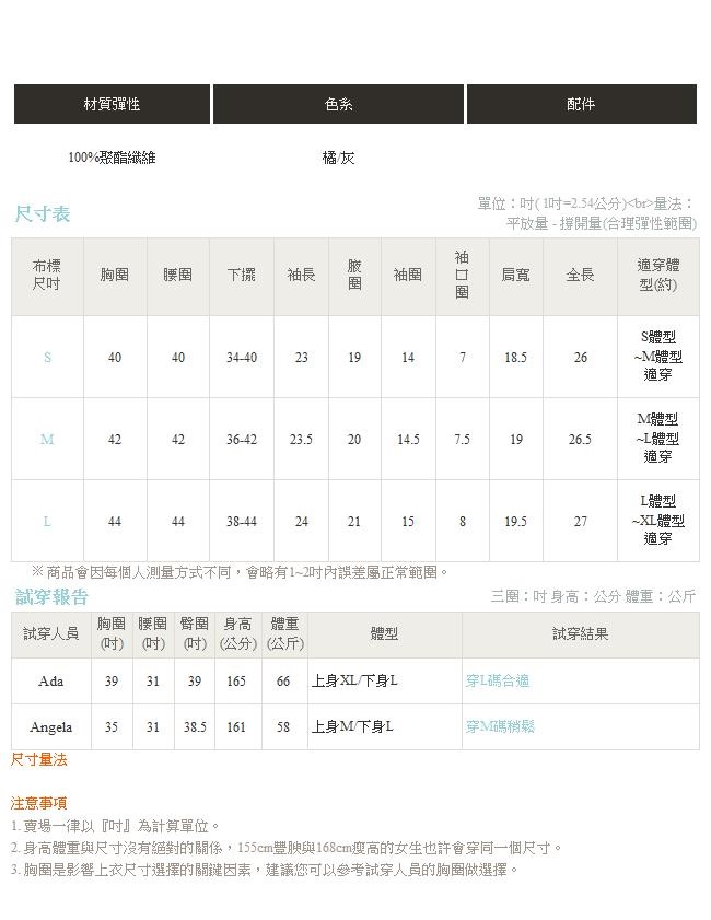 IREAL【暖冬必備】撞色字母修飾大V領格紋上衣