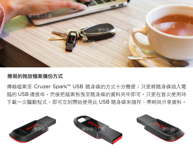 SanDisk Cruzer Spark CZ61 USB 隨身碟128GB (公司貨)