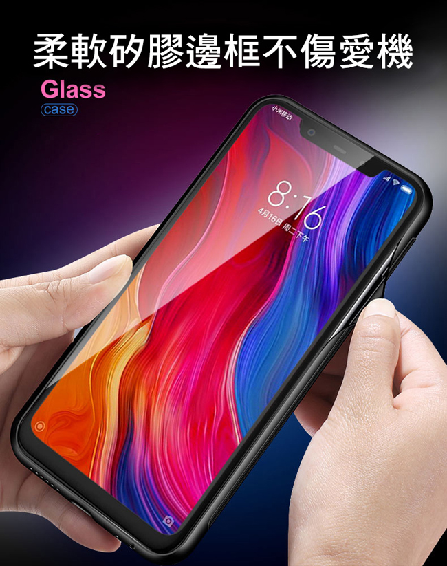 鋼化玻璃手機殼系列 OPPO R11s Plus (6.43吋) (透明黑邊)