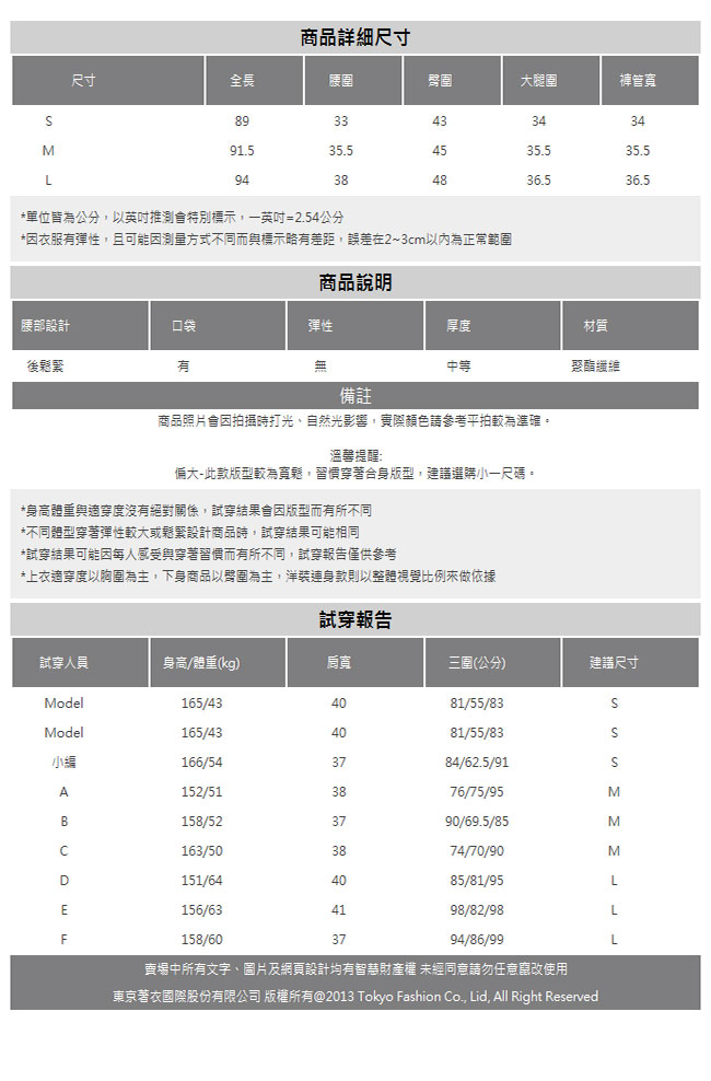 東京著衣-YOCO 經典美學後腰鬆緊前打褶西裝寬長褲-S.M.L(共四色)