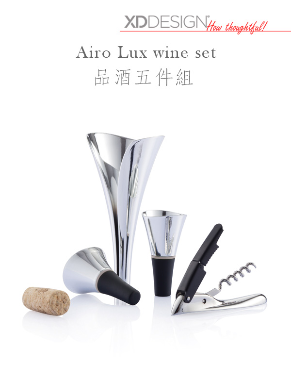 XDDESIGN Airo Lux Wine set 品酒五件組