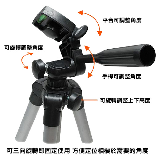 輕便型專業鋁合金四節相機三腳架(CP3110A)