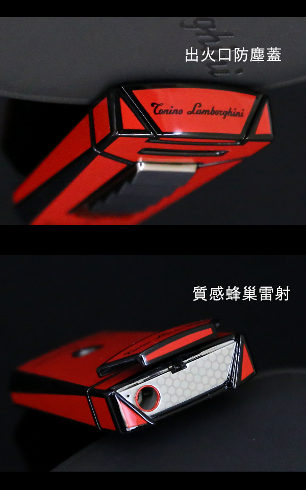 藍寶堅尼Tonino Lamborghini AERO LIGHTER 打火機(紅底黑線)