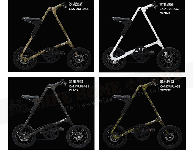 STRIDA速立達 16吋MULTICAM迷彩版皮帶碟剎三角形折疊單車-叢林迷彩