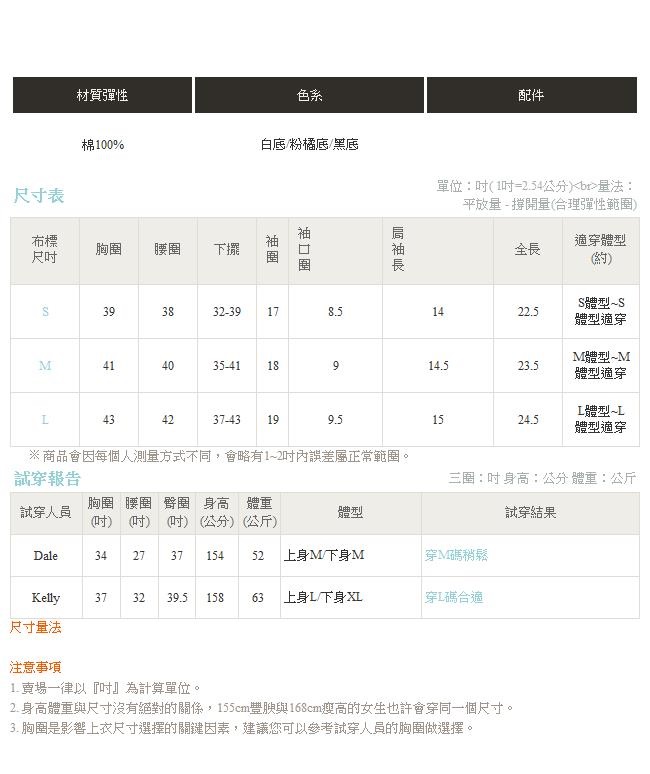 IREAL 配色胸口交叉綁帶針織上衣