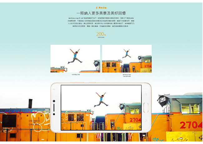 【福利品】ASUS ZenFone 4 Max ZC554KL 智慧型手機