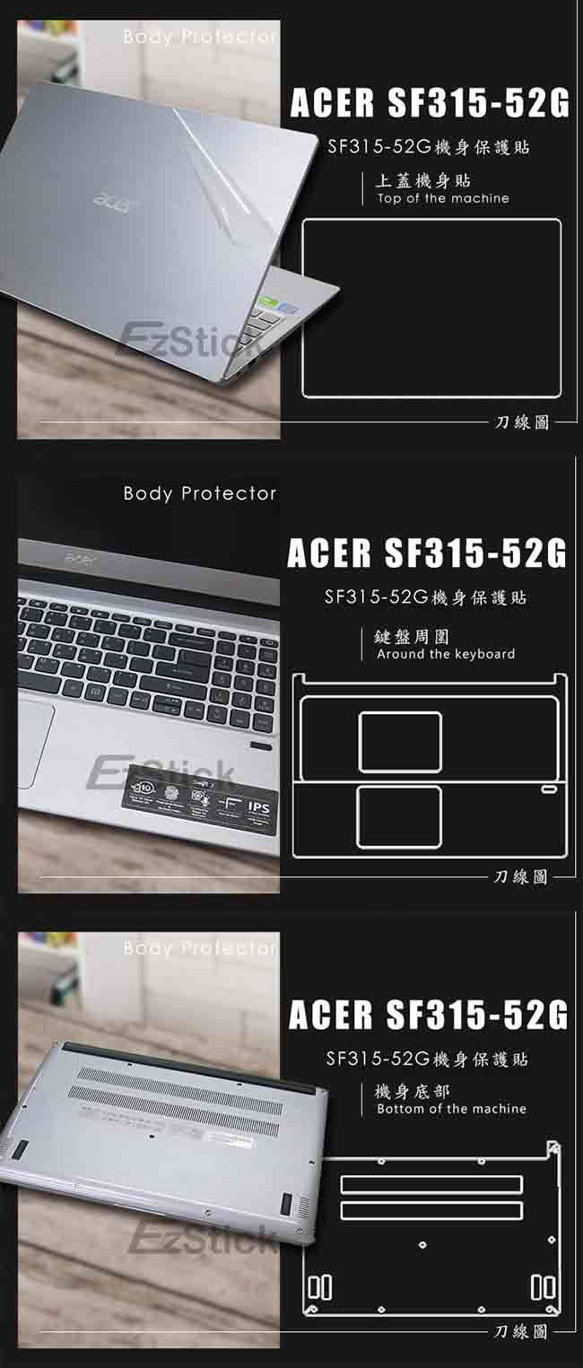 EZstick ACER Swift 3 SF315-52G 專用 二代透氣機身保護膜