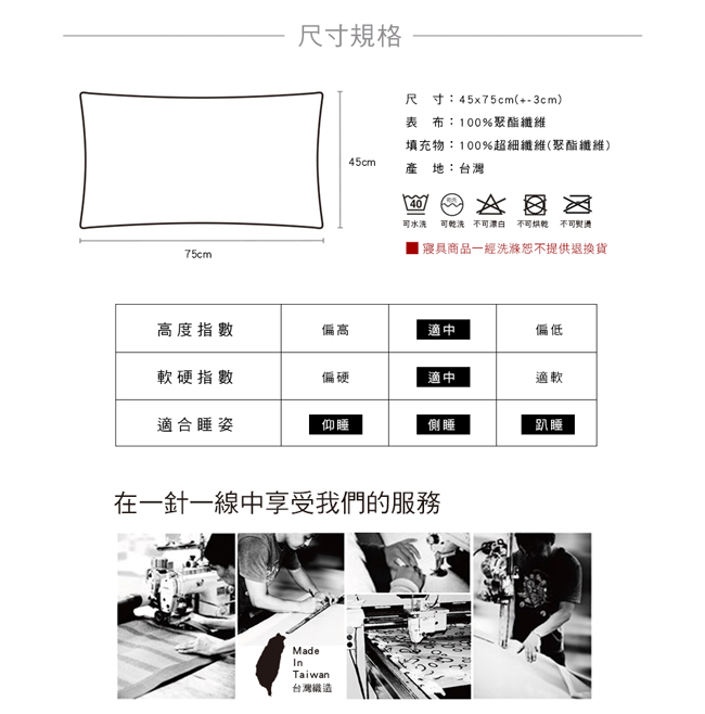 澳洲Simple Living 雲織賽羽絨立體車邊水洗枕-一入(台灣製)