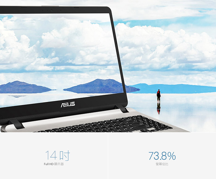 ASUS X407UB 14吋筆電(i5-7200U/MX110/4G/256G