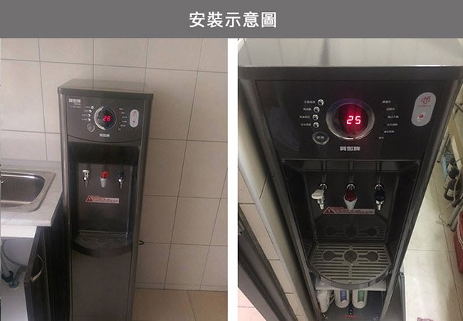 賀眾牌微電腦純水節能型冰溫熱飲水機 UN-1322AG-1-R