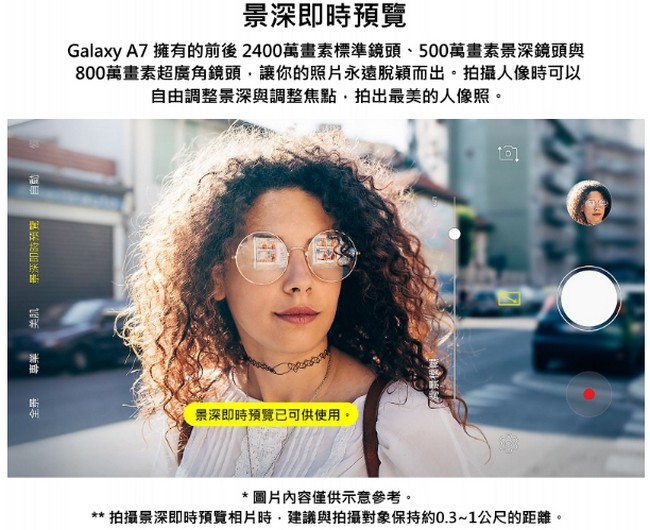 【福利品】Samsung GalaxyA7 A750 6吋雙卡雙待八核 4G/128G-藍