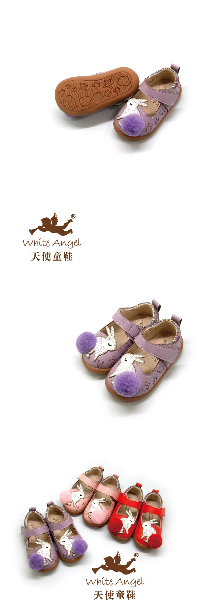 天使童鞋 親親小紫兔娃娃鞋(小-中童)i8035-紫