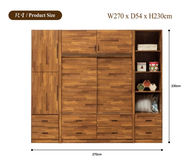 日本直人木業-STYLE積層木五尺滑門加二抽開門加二抽開放270CM被櫥高衣櫃
