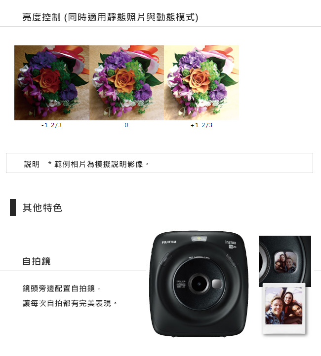 拍立得 FUJIFILM instax SQUARE SQ20 方形相機(公司貨)