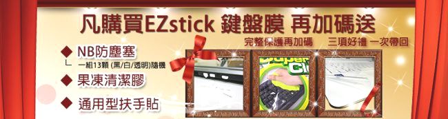 EZstick Microsoft Surface GO 奈米銀抗菌 TPU 鍵盤膜