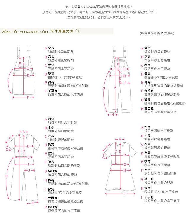 AIR SPACE PLUS 蕾絲拼接開衩綁帶洋裝(黑)