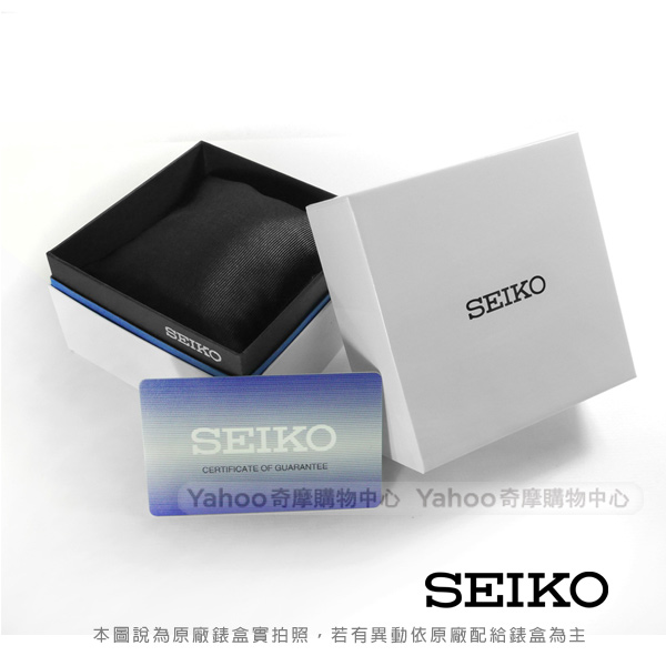 SEIKO 太陽能藍寶石水晶防水100米不鏽鋼手錶-藍x鍍深灰/43mm