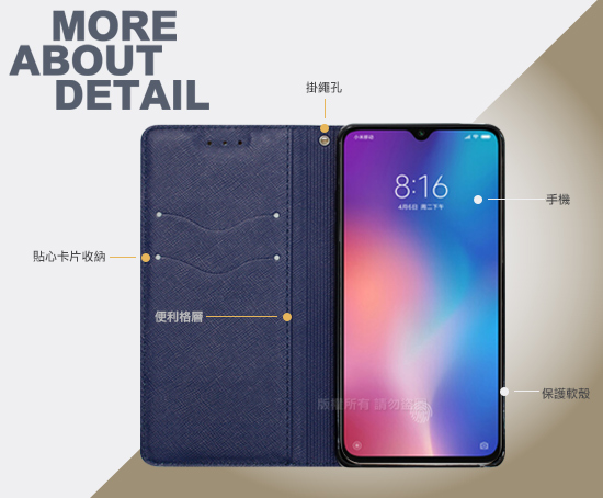 Xmart for 小米 9鍾愛原味磁吸皮套