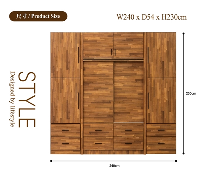 日本直人木業-STYLE積層木四尺滑門加左右二抽開門240CM被櫥高衣櫃