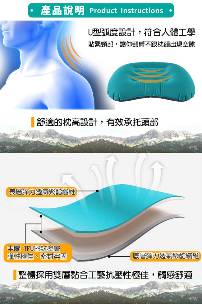韓國TOP&TOP 人體工學超輕便攜式口袋充氣睡枕 三色任選