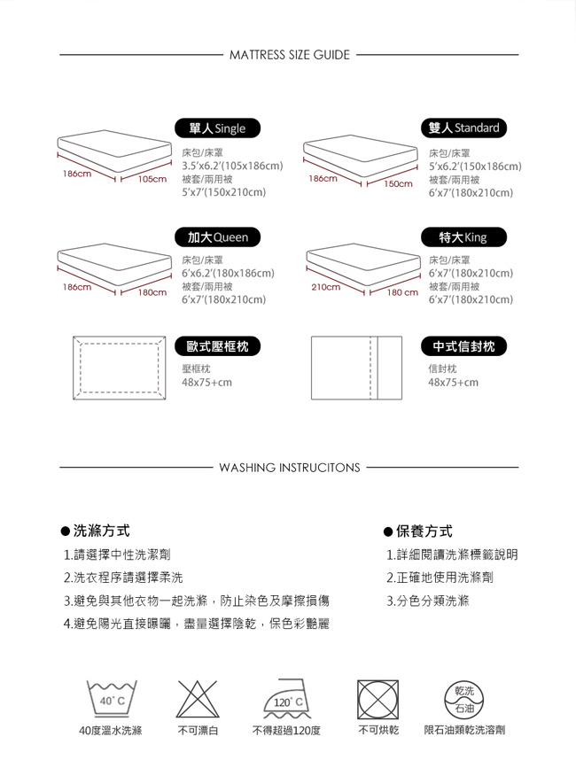 HOYA H Series逐夢星空 雙人60支銀纖維天絲被套床包四件組