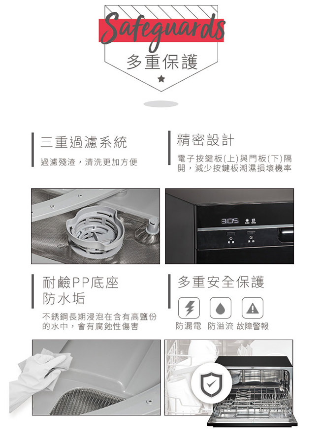 美國富及第Frigidaire 桌上型智慧洗碗機 6人份 FDW-6001TB (升級款)贈冰淇淋機