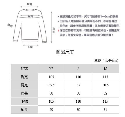 H:CONNECT 韓國品牌 女裝-配色印字抽繩帽T-粉