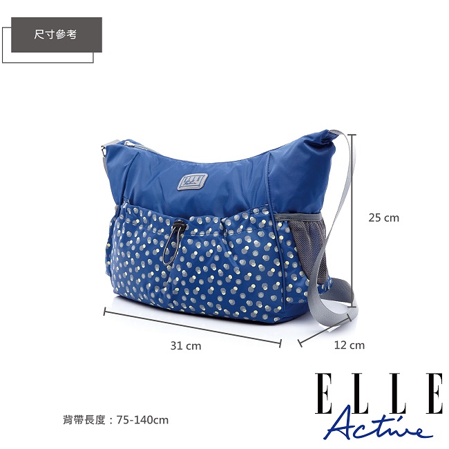 ELLE Active 旅人系列-側背包/斜背包-藍色