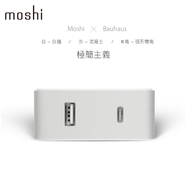 Moshi ProGeo 旅充系列 USB-C 及USB 雙端口充電器 (42W)