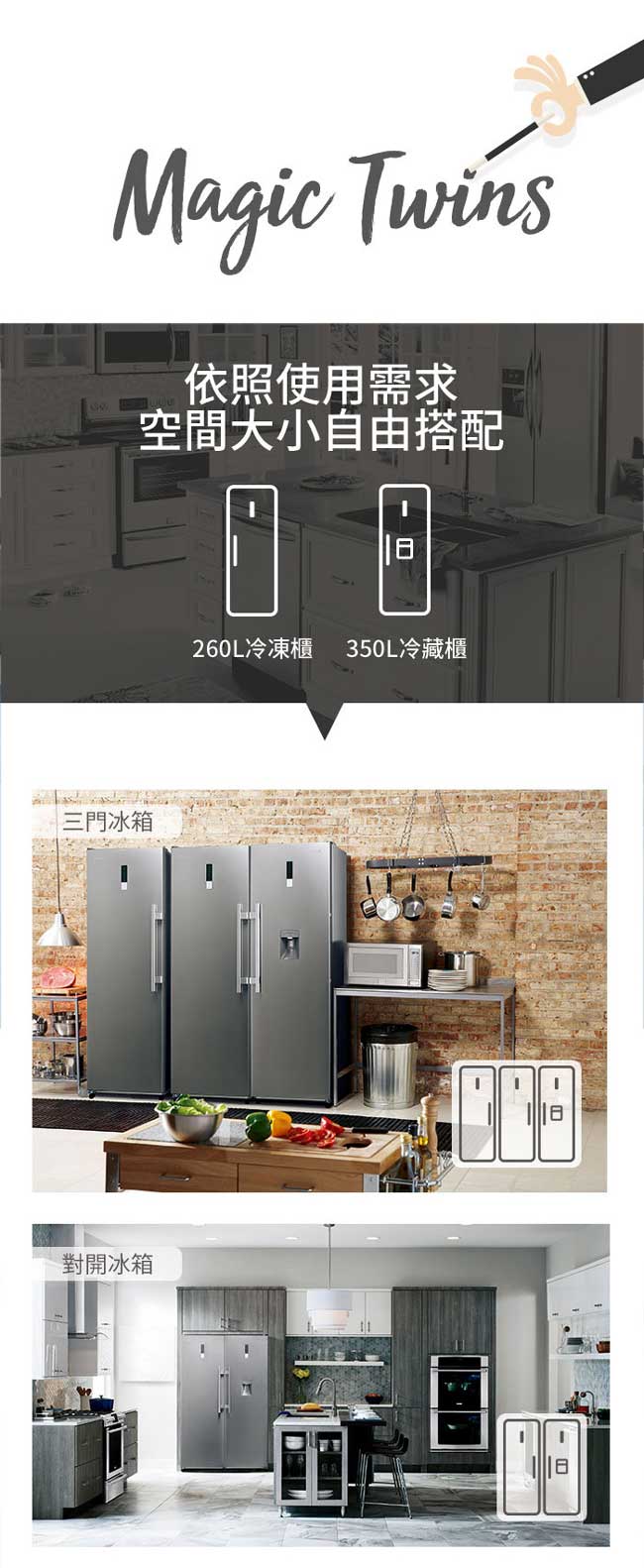 Frigidaire 富及第 350L風冷無霜冷藏櫃 FPRU14F3RS (贈基本安裝)