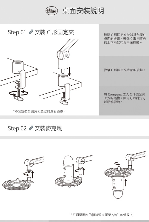 Blue YETI 雪怪USB 麥克風 專業套裝組