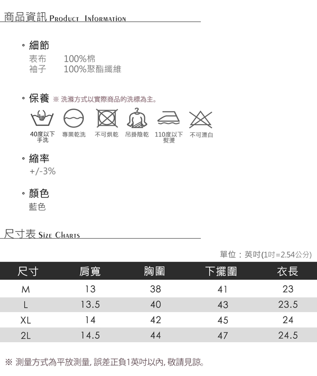 MONS 波浪寬袖V領上衣