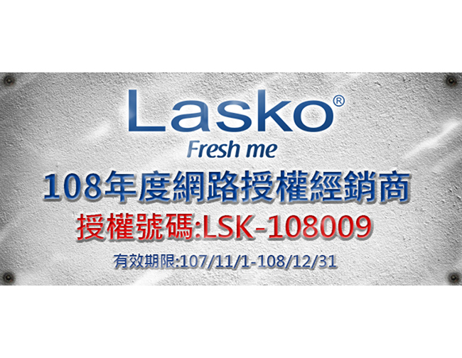 贈吸塵器！美國Lasko 19坪 AirWhite極淨峰集塵負離子清淨機 A534TW