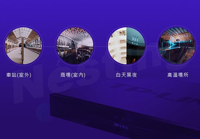 【TP-Link】TL-NVR6200 可變路數網路硬碟主機-平輸(TL-NVR6200)