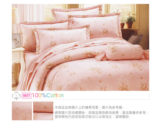 BUTTERFLY-台製40支紗純棉加高30cm加大雙人床包+雙人鋪棉兩用被-心花朵朵-粉