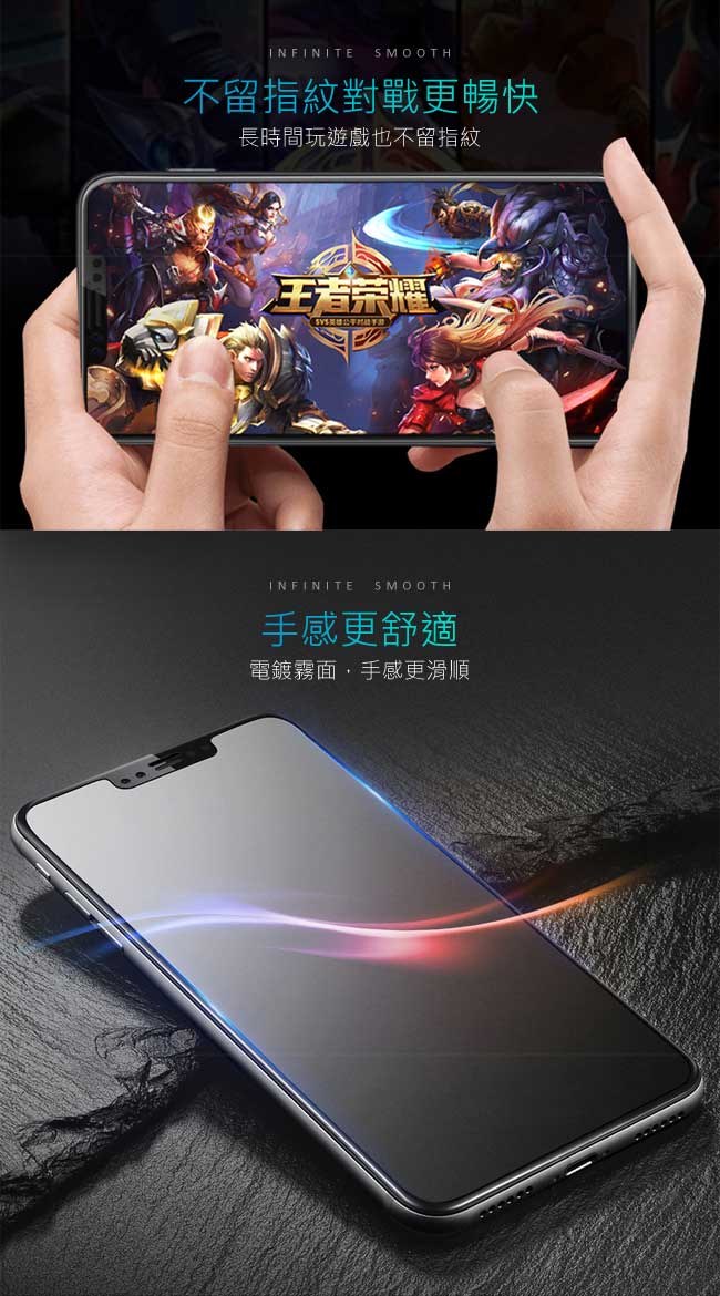 【SHOWHAN】iPhone 6/7/8 電競級霧面滿版滿膠9H鋼化玻璃貼