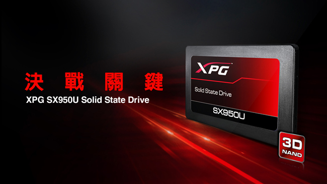 ADATA威剛 XPG SX950U 480GB SSD 2.5吋固態硬碟