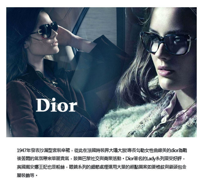 DIOR太陽眼鏡 街頭女王款/琥珀-綠 #LADY DIOR STUDS F 086O7