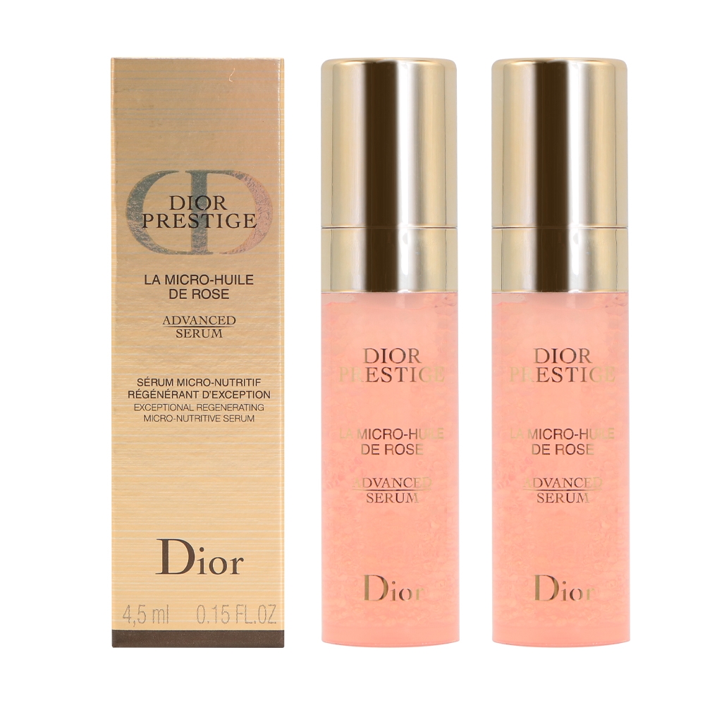 となります】 Dior - Dior 導入美容液 38ml分！の通販 by える