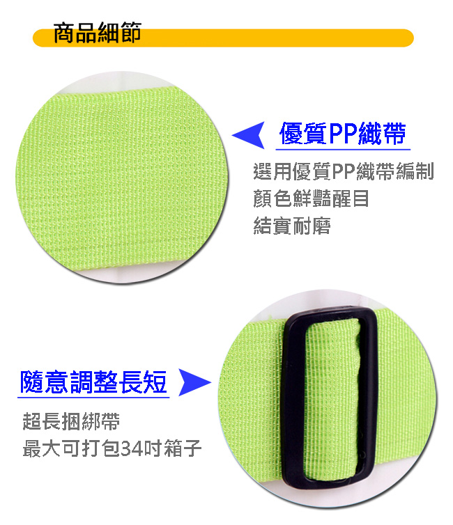 E-dot 多功能十字收納加厚行李箱捆箱帶(2色)